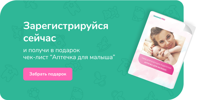 Подарок
